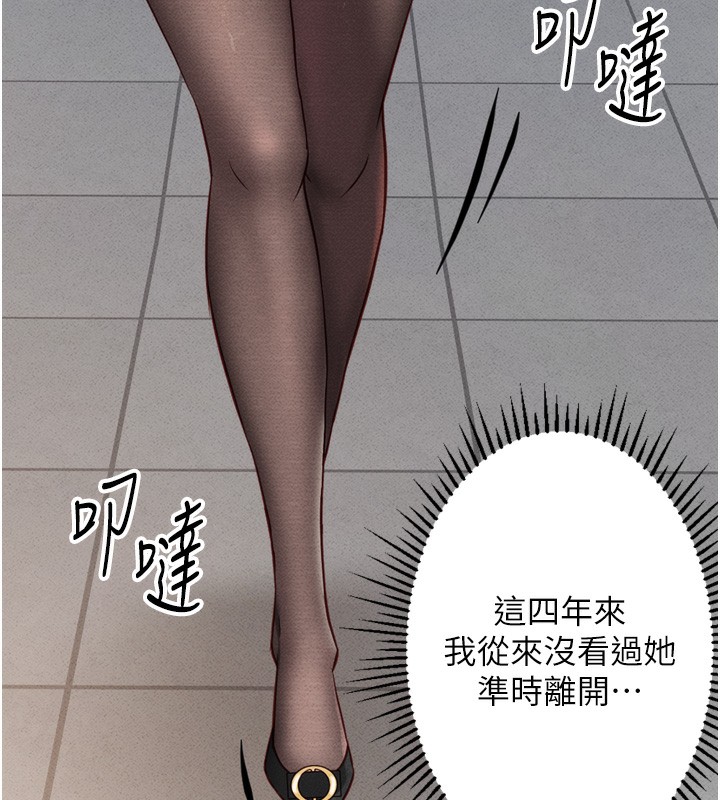 203P - 鲁蛇社畜的金手指