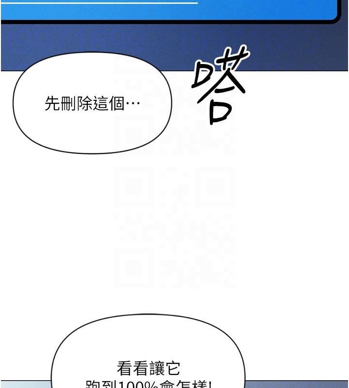 21P - 鲁蛇社畜的金手指