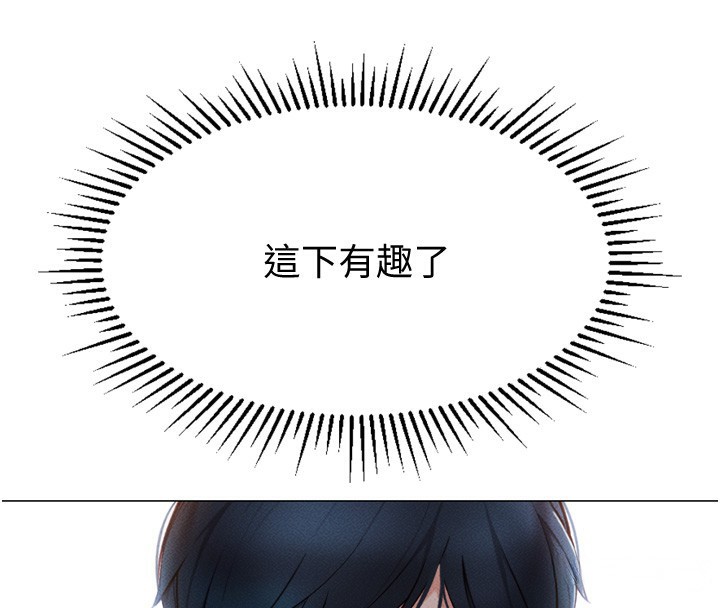 211P - 鲁蛇社畜的金手指