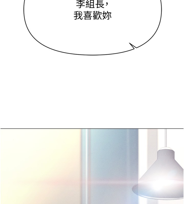 220P - 鲁蛇社畜的金手指