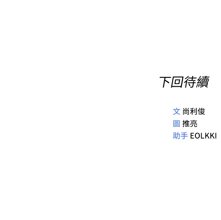 234P - 鲁蛇社畜的金手指
