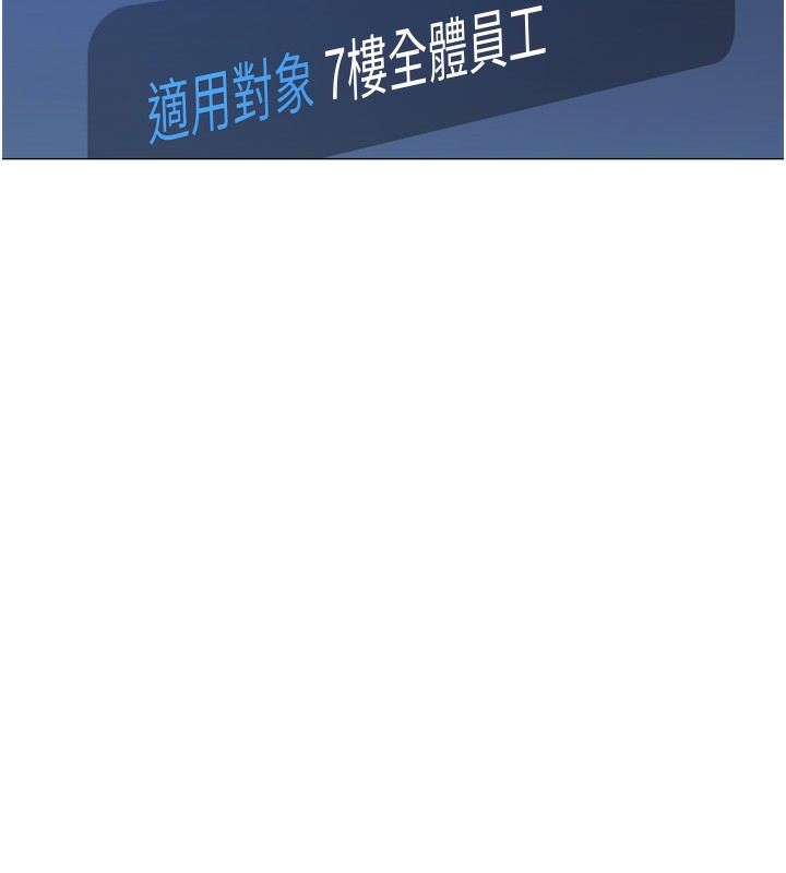 25P - 鲁蛇社畜的金手指
