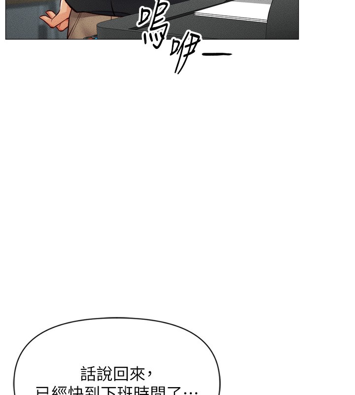 31P - 鲁蛇社畜的金手指
