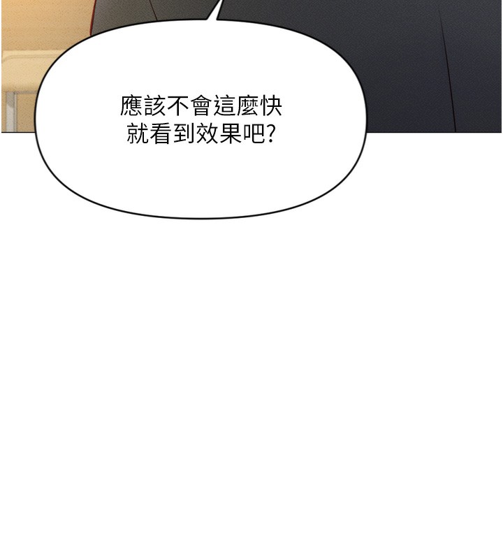 33P - 鲁蛇社畜的金手指