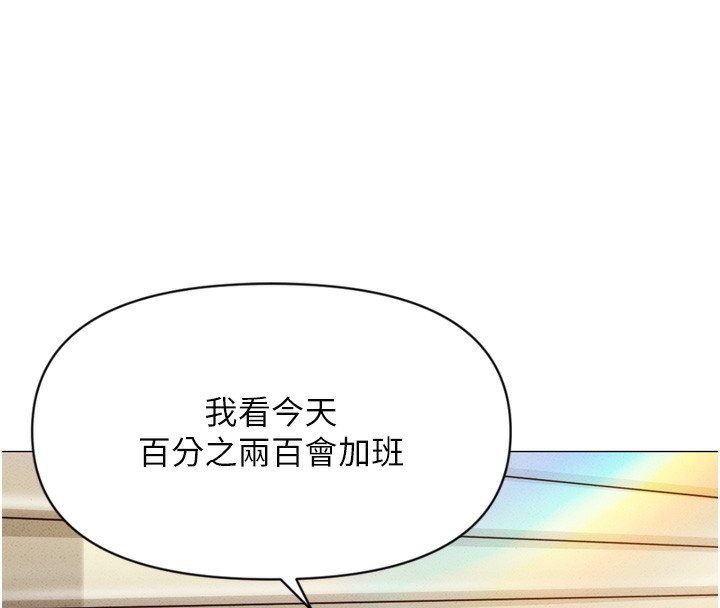 34P - 鲁蛇社畜的金手指