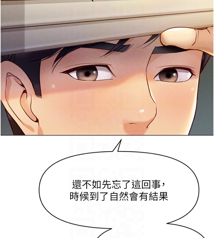35P - 鲁蛇社畜的金手指