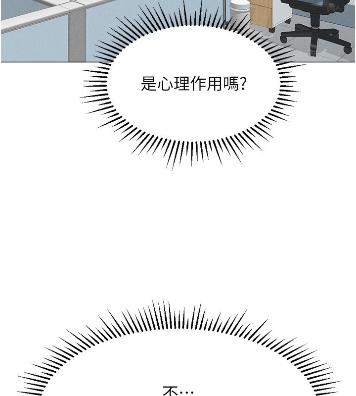 39P - 鲁蛇社畜的金手指