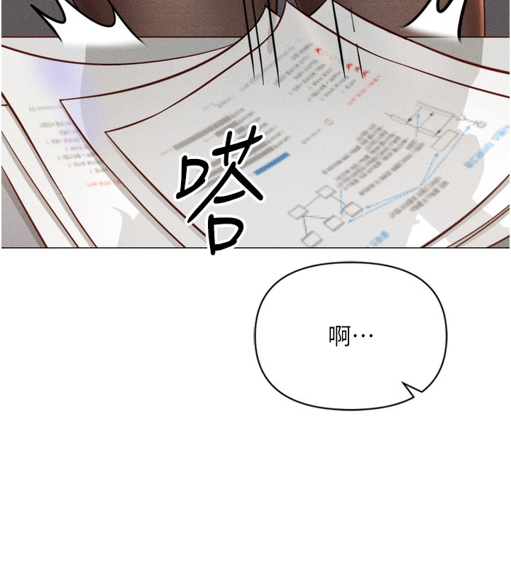49P - 鲁蛇社畜的金手指