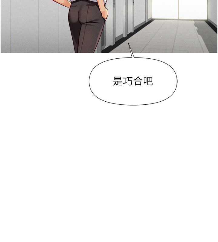 5P - 鲁蛇社畜的金手指