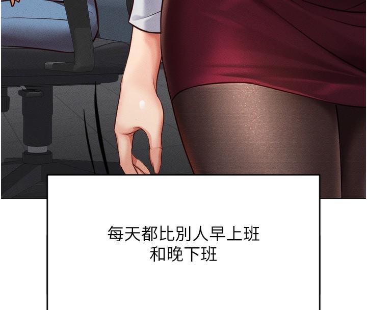 58P - 鲁蛇社畜的金手指