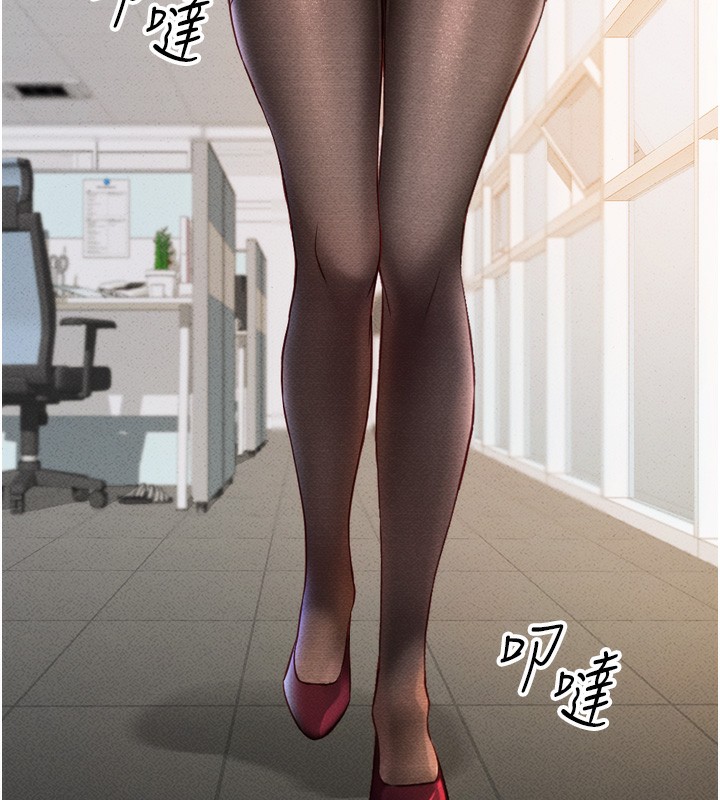 61P - 鲁蛇社畜的金手指