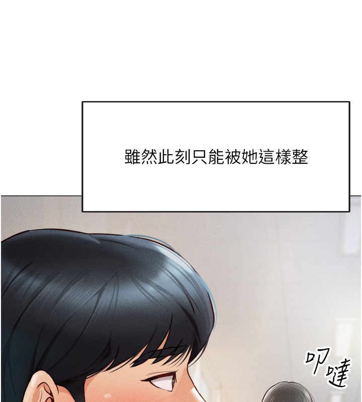 63P - 鲁蛇社畜的金手指