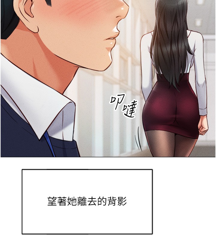 64P - 鲁蛇社畜的金手指