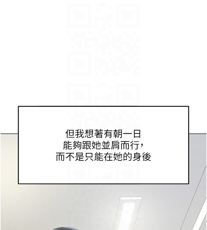 66P - 鲁蛇社畜的金手指