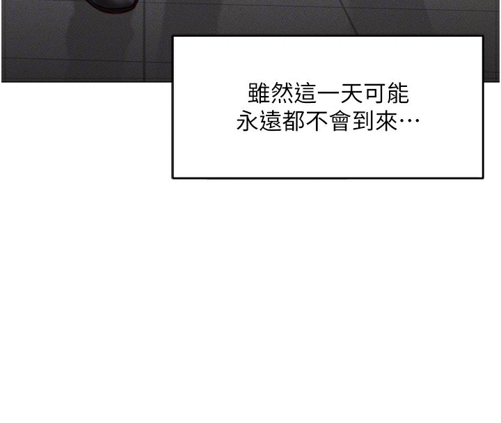 69P - 鲁蛇社畜的金手指