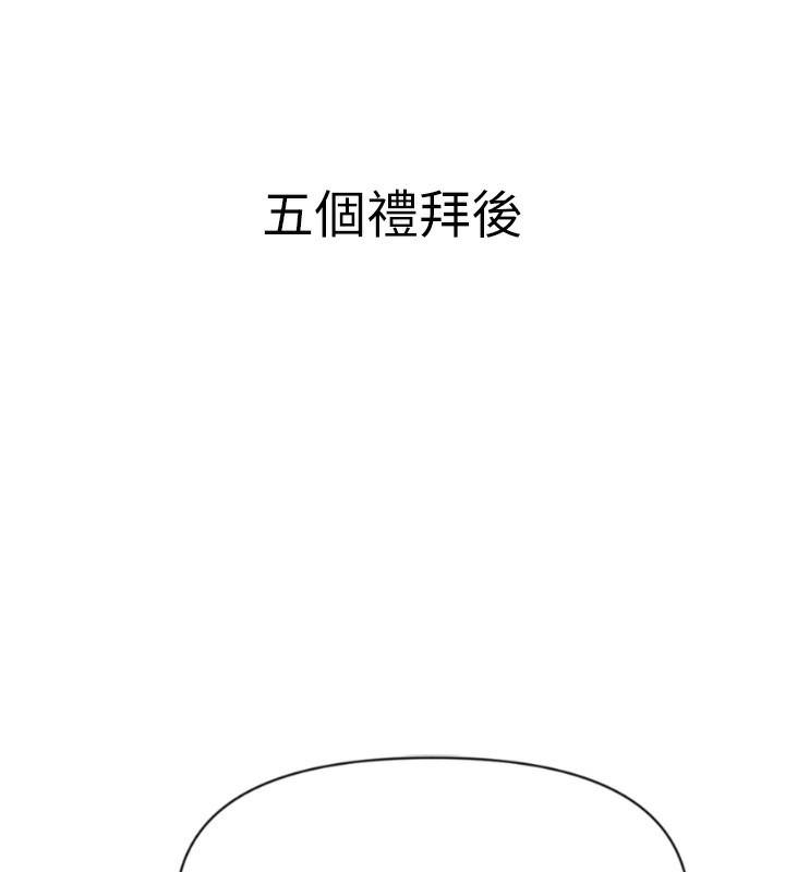 70P - 鲁蛇社畜的金手指