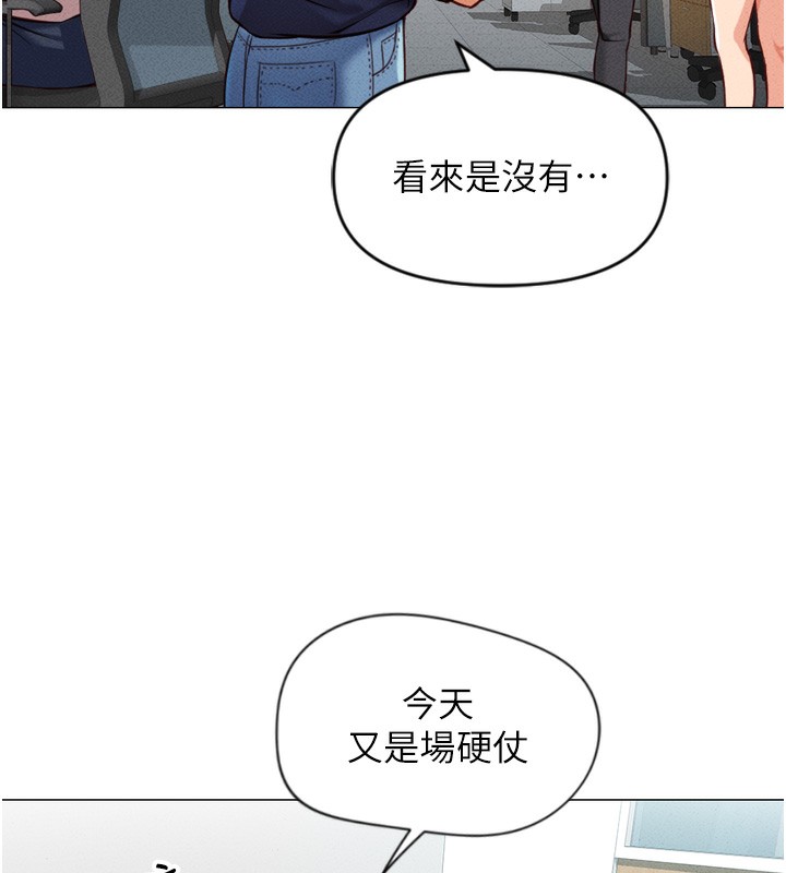 72P - 鲁蛇社畜的金手指