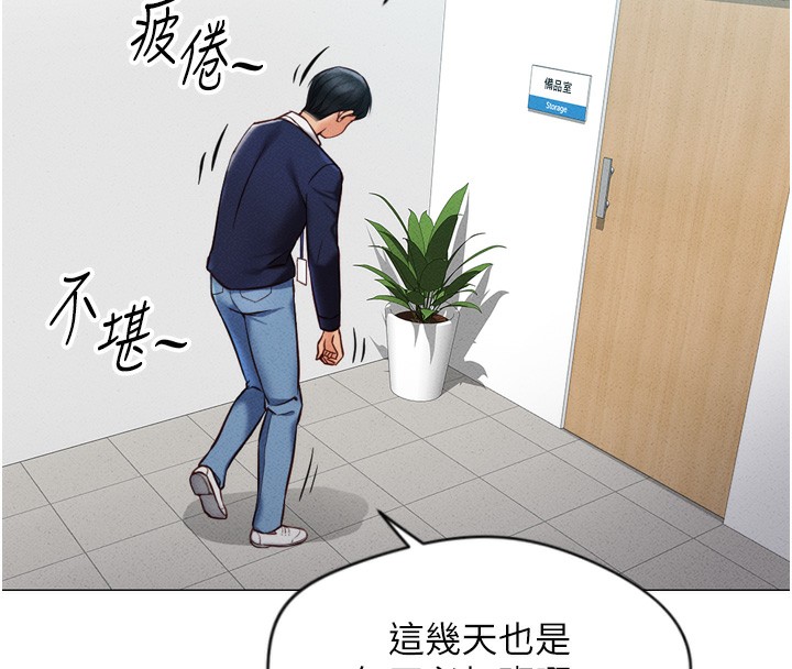 73P - 鲁蛇社畜的金手指