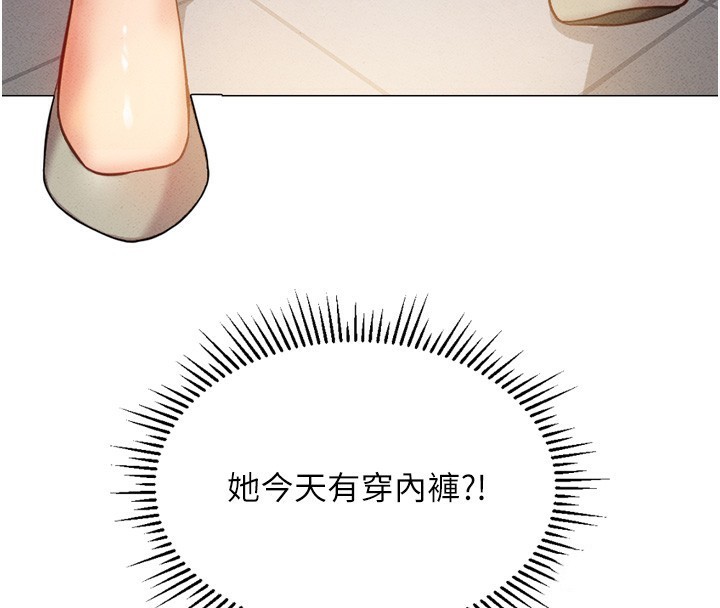 81P - 鲁蛇社畜的金手指