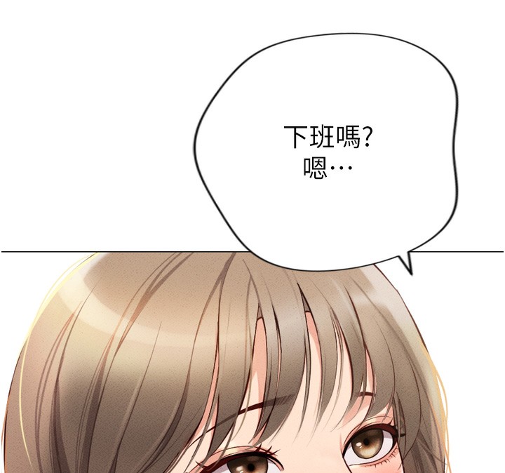 89P - 鲁蛇社畜的金手指