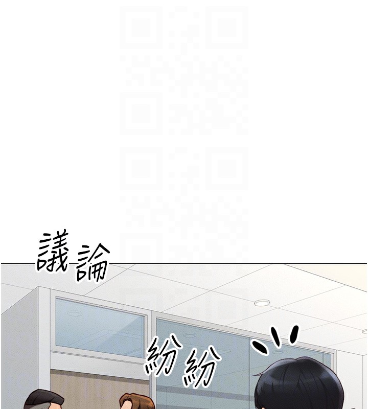 95P - 鲁蛇社畜的金手指