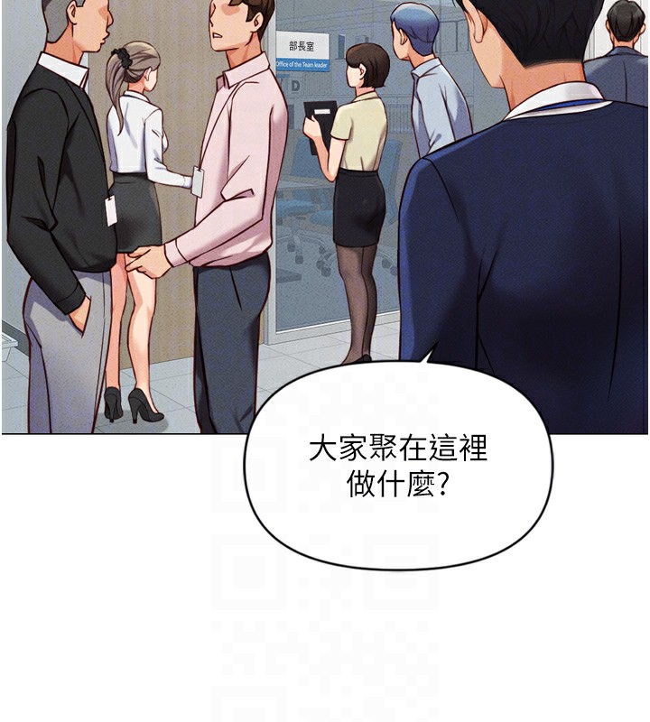 96P - 鲁蛇社畜的金手指