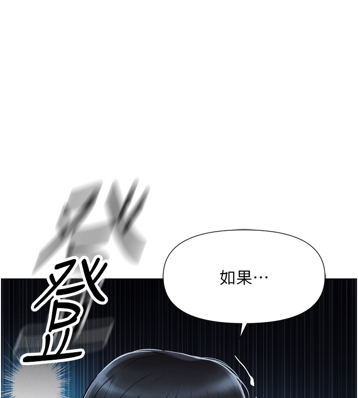 9P - 鲁蛇社畜的金手指