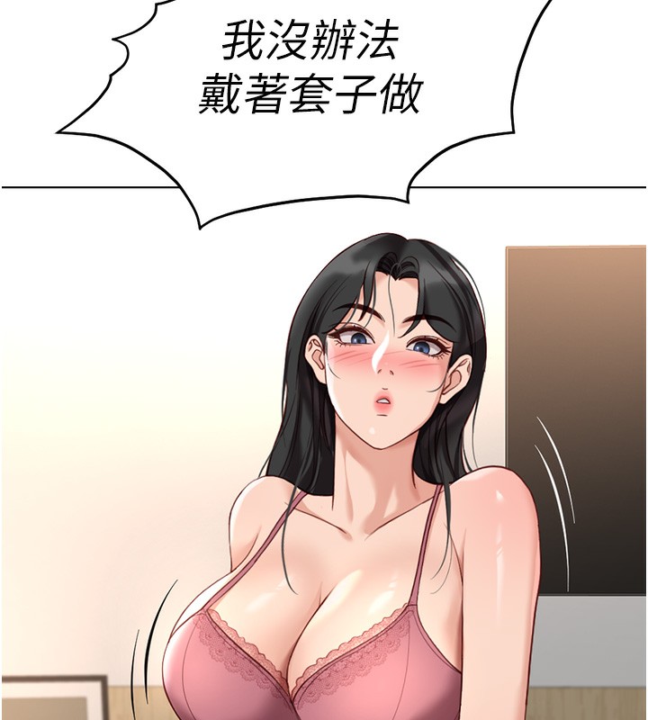 100P - 鲁蛇社畜的金手指