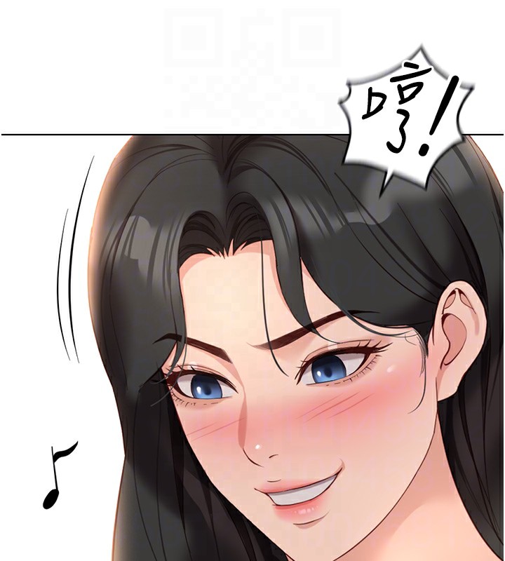 104P - 鲁蛇社畜的金手指