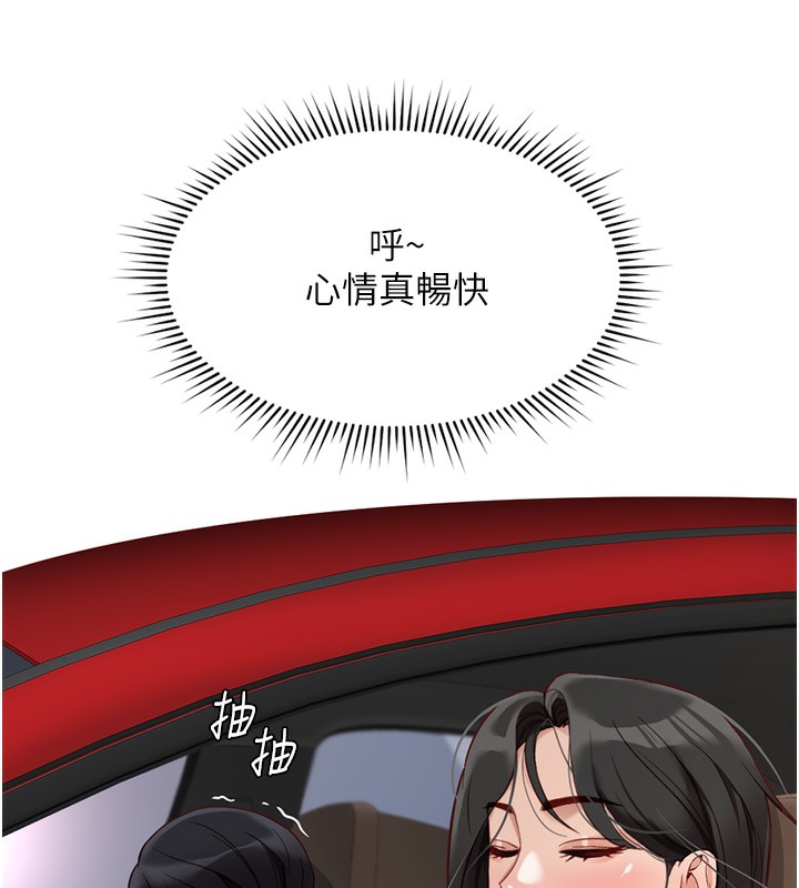 10P - 鲁蛇社畜的金手指