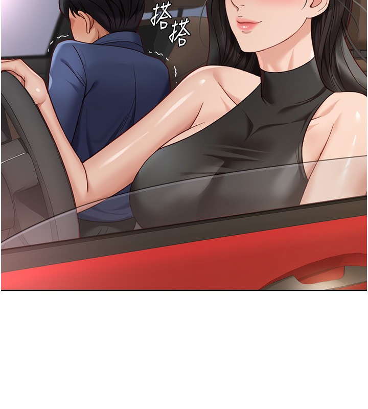 11P - 鲁蛇社畜的金手指