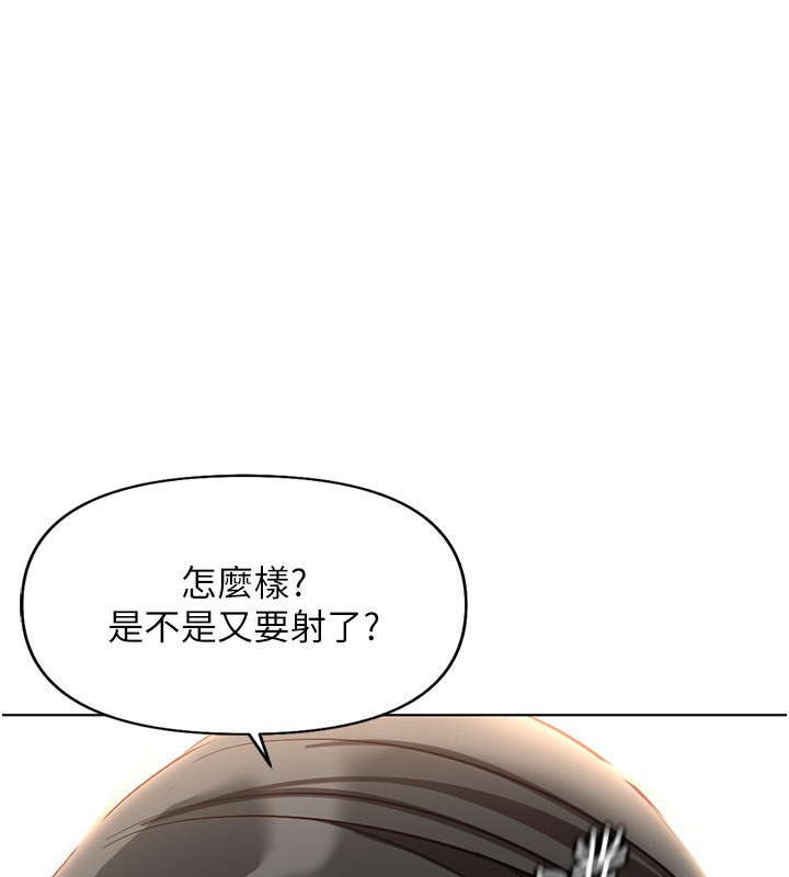 122P - 鲁蛇社畜的金手指