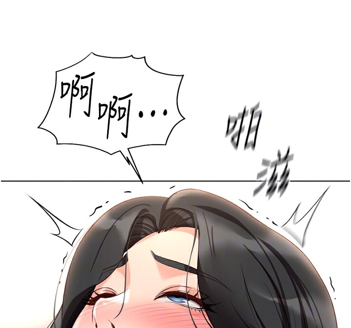 129P - 鲁蛇社畜的金手指