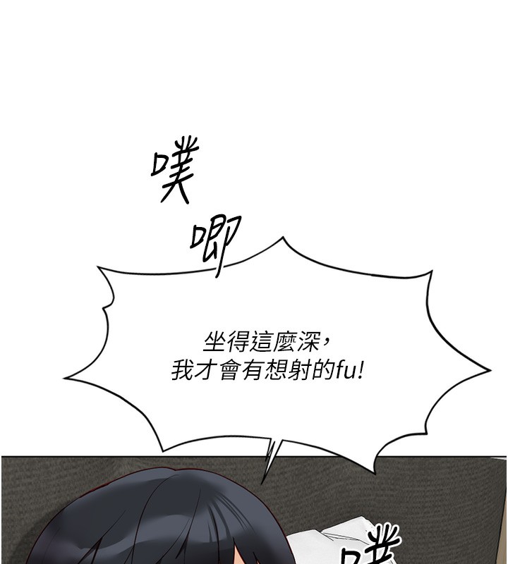 131P - 鲁蛇社畜的金手指