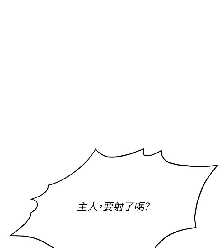 134P - 鲁蛇社畜的金手指