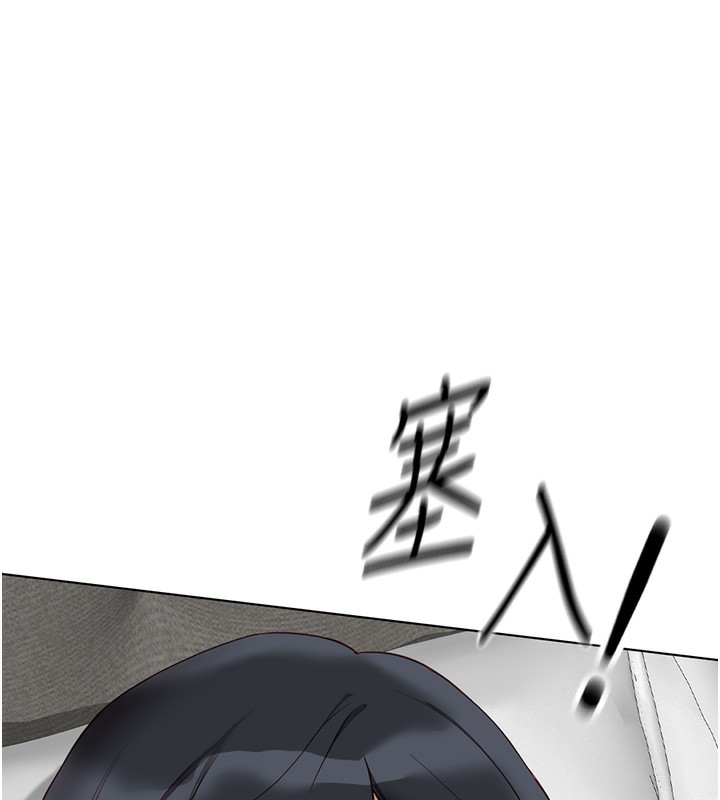142P - 鲁蛇社畜的金手指
