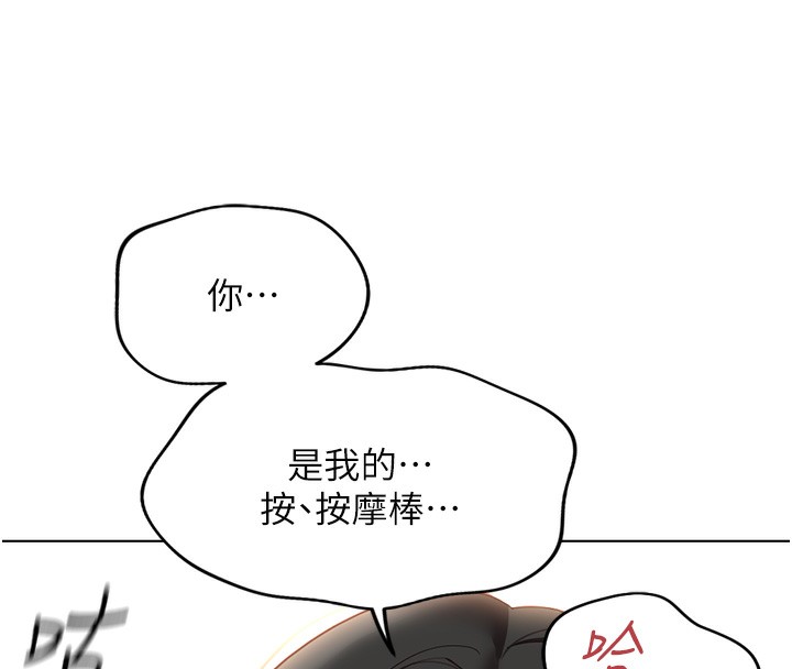 149P - 鲁蛇社畜的金手指