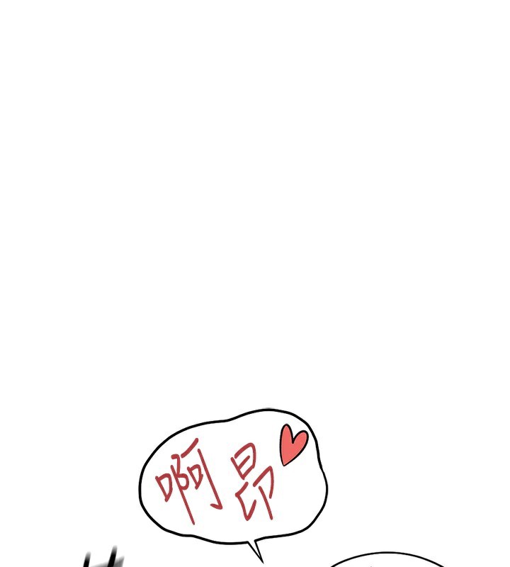 161P - 鲁蛇社畜的金手指