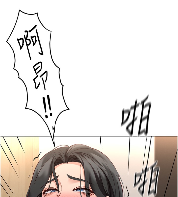 167P - 鲁蛇社畜的金手指