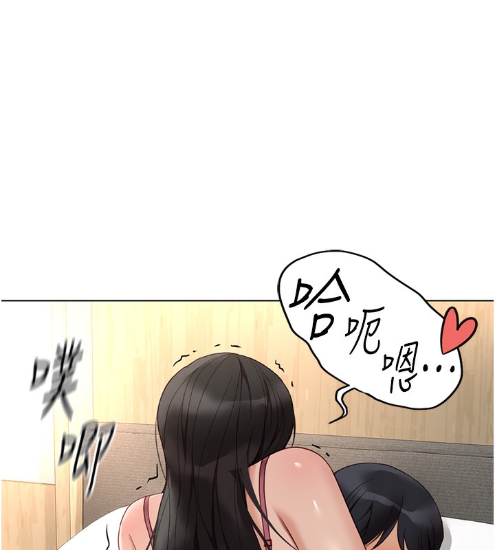 170P - 鲁蛇社畜的金手指