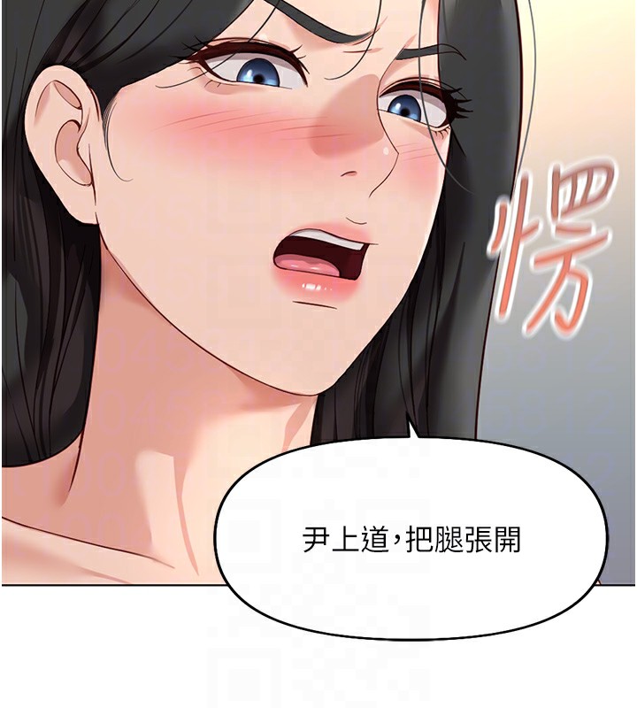 21P - 鲁蛇社畜的金手指
