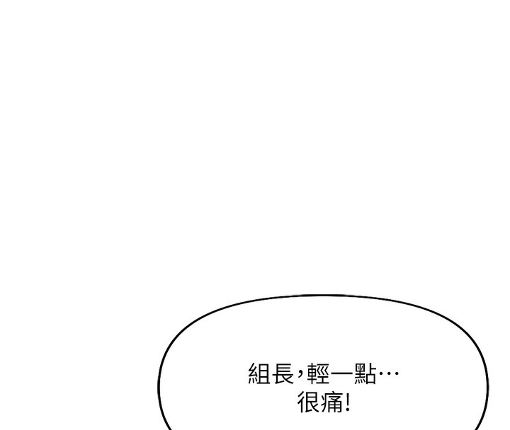 31P - 鲁蛇社畜的金手指