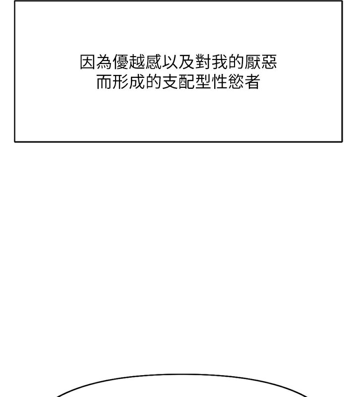 34P - 鲁蛇社畜的金手指