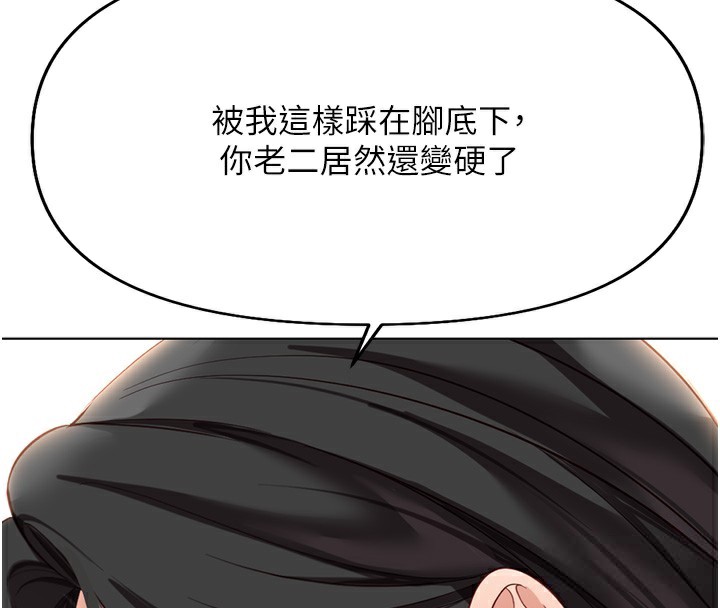 35P - 鲁蛇社畜的金手指