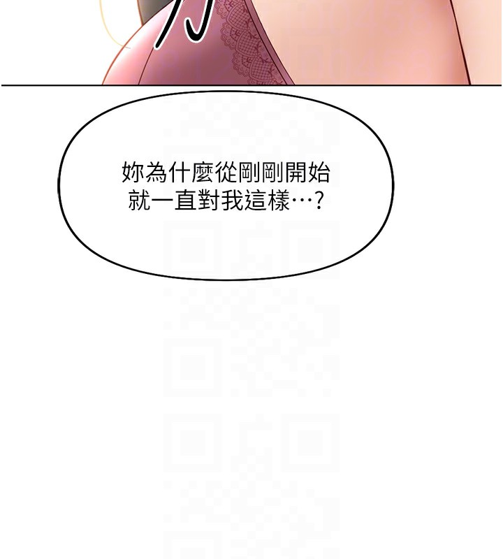 37P - 鲁蛇社畜的金手指