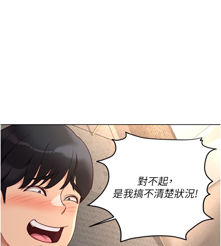 41P - 鲁蛇社畜的金手指