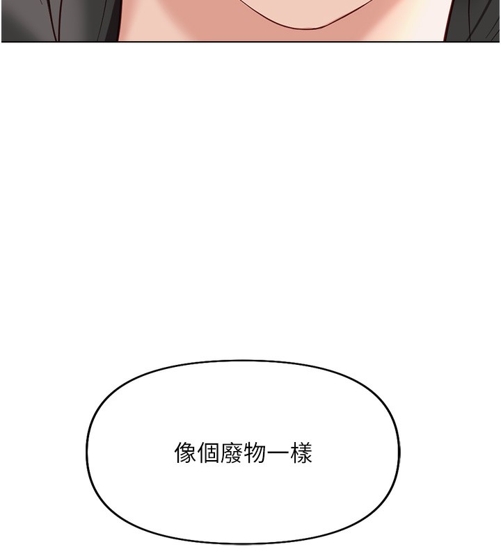 46P - 鲁蛇社畜的金手指