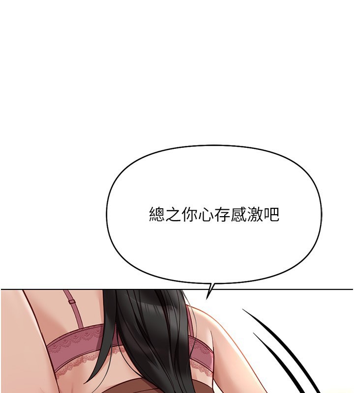 55P - 鲁蛇社畜的金手指