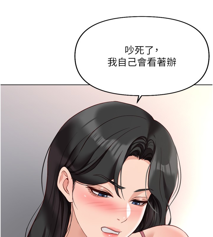63P - 鲁蛇社畜的金手指