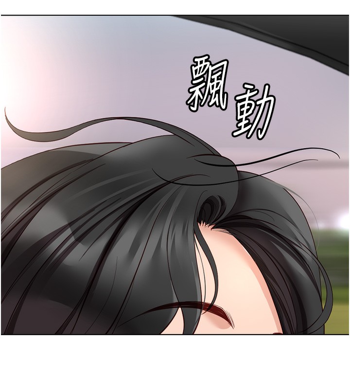 6P - 鲁蛇社畜的金手指